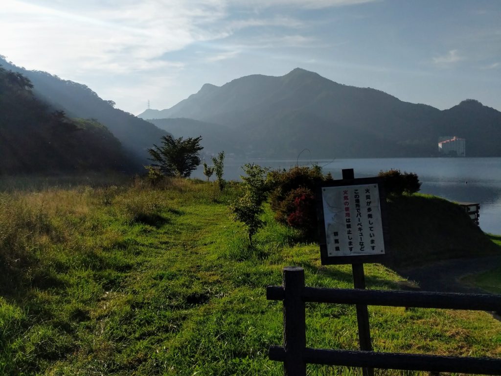 This hiking trail leads to Lake Haruna