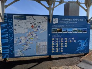 Shimanami Kaido Cycling Route Map